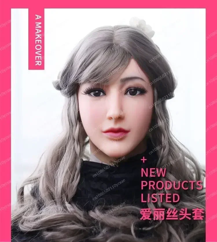 

Маска для всего лица, силиконовая поддельная женская маска для головы, имитация маски для лица, компакт-диск для мужчин, женский макияж