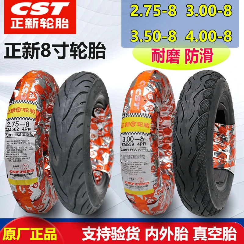 CST Electric Vehicle Tire 2.75/3.00/3.50/4.00-8 Vacuum  300 / 350-8 Trolley Outer