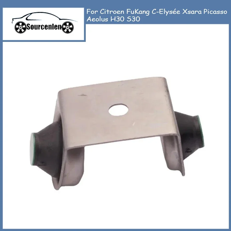 Engine Upper Right Bracket Engine Mount For Citroen FuKang C-Elysée Xsara Picasso Aeolus H30 S30