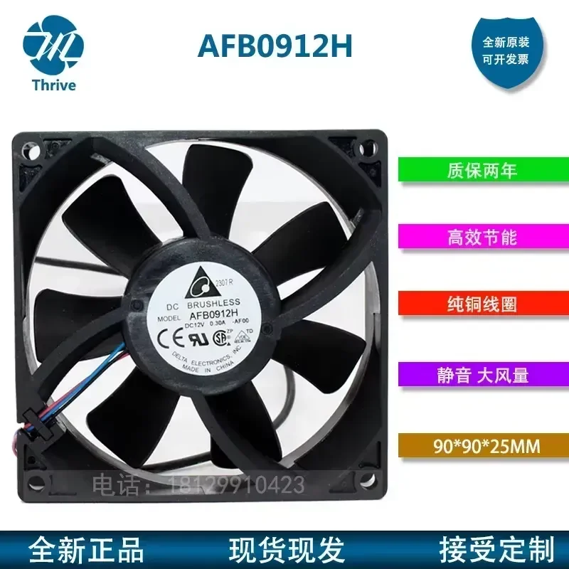 for 8025 High Efficiency Cooling Fan Large Air Volume for Inverter Power Supply Charger Heater Quiet Operation Durable Design