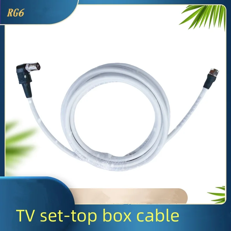 RG6 British F-round F-bend fast plug high-definition cable TV cable, household TV set-top box cable, RF connection 2M cable