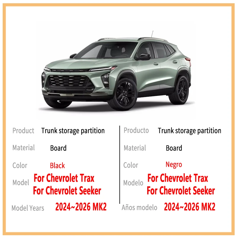 For Chevrolet Trax 2024~2026 25 MK2 Multifunction Trunk Storage Partition Storage Auto Interior Parts Organizer Car Accessories