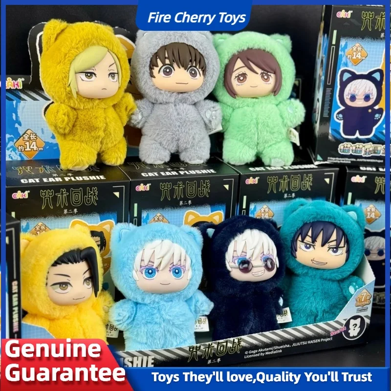 Original Jujutsu Kaisen Cat Paradise Party Series กล่องตาบอดแนวโน้มแฟชั่นตุ๊กตาเก็บของเล่น Mystery Box สาวของขวัญวันเกิดสนุก