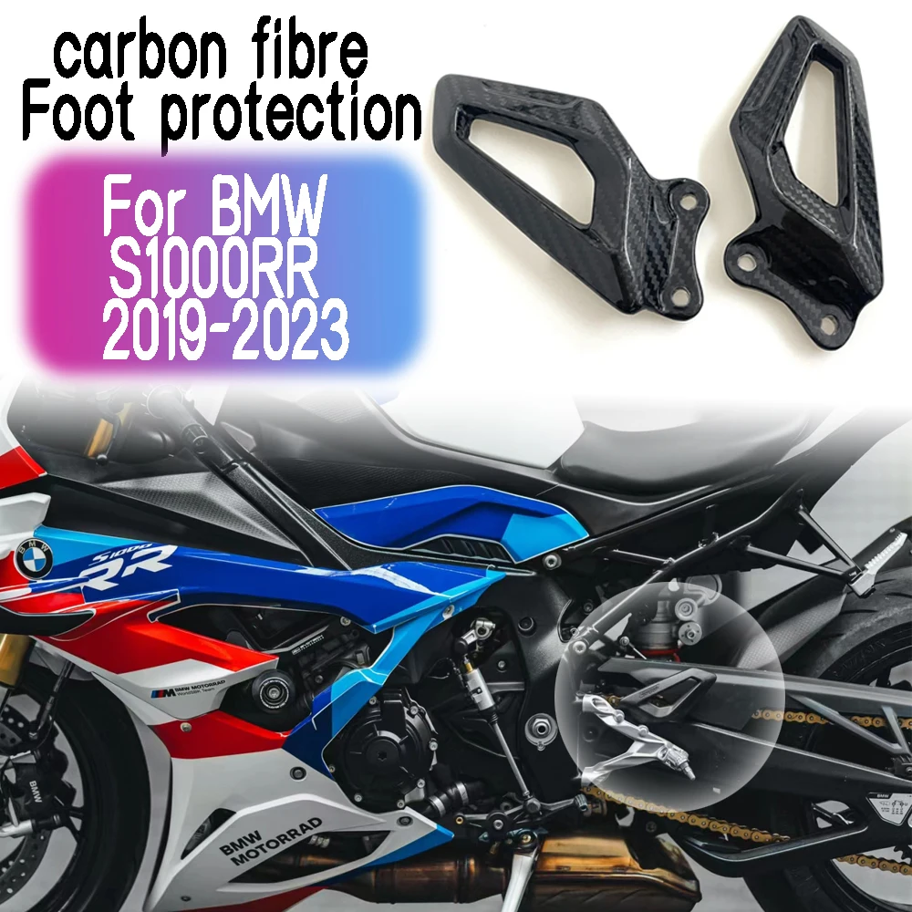 

For BMW S1000RR s1000rr 2019 2020 2021 2022 2023 Carbon fiber heel board foot protection decorative parts motorcycle accessories