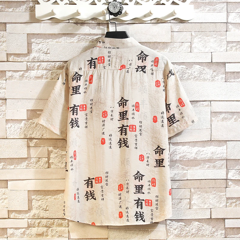 

New Men Retro Style Short Sleeved Printed Shirt Loose Top Fashion Homme Daily Casual Breathable Stand Up Collar Shirts