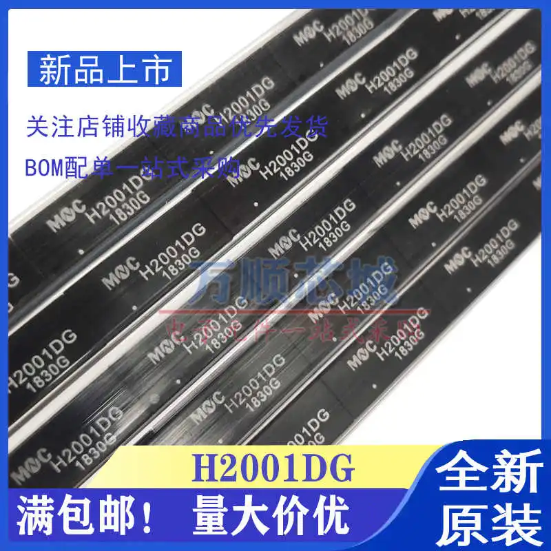 10pcs/ H2001DG H2001ADG DIP-20 Dual In-line 100 M Network Transformer Filter