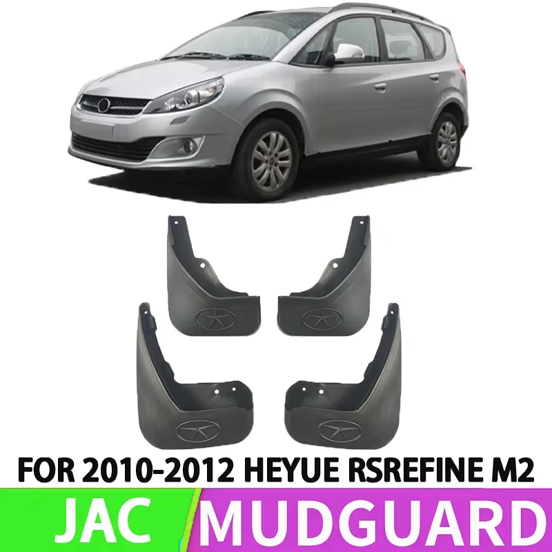 It Is Suitable for 2010-2014 JAC and Yue Hatchback Car Front and Rear Wheel Special Fender Splash Retort