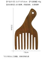 Small Hair Comb Afro Pick Lift Comb Hair Beard Pick Comb Sandalwood Hair Pick