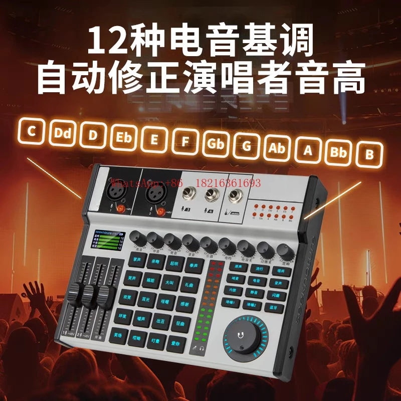 

1 шт. Новая звуковая карта 2024 года для записи и пения караоке