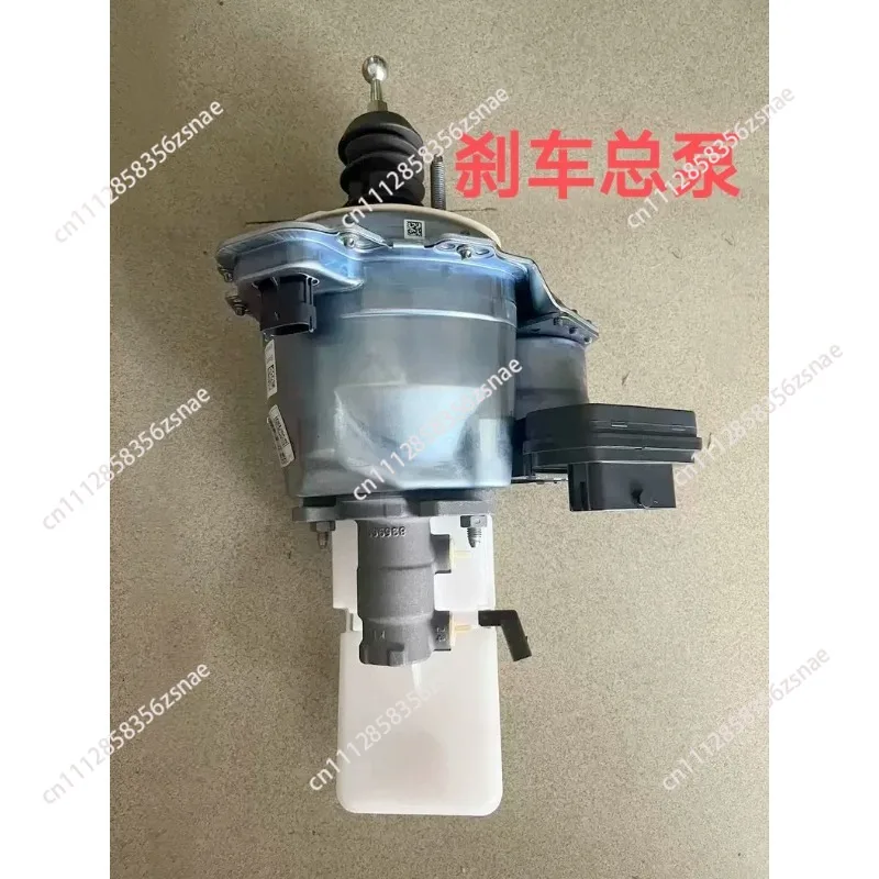 Suitable for polar krypton 001 brake master pump brake big drum brake vacuum assist pump