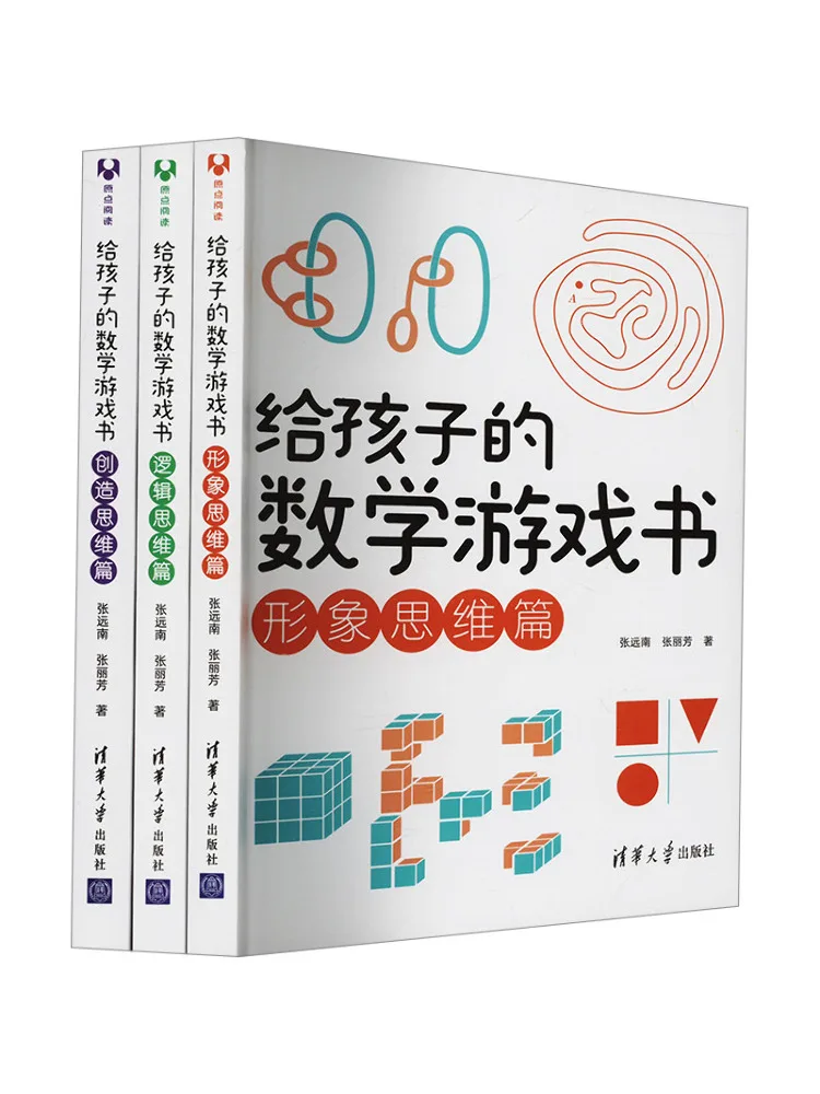 

Набор книг-Winshare, книги по математике для детей, 3 тома