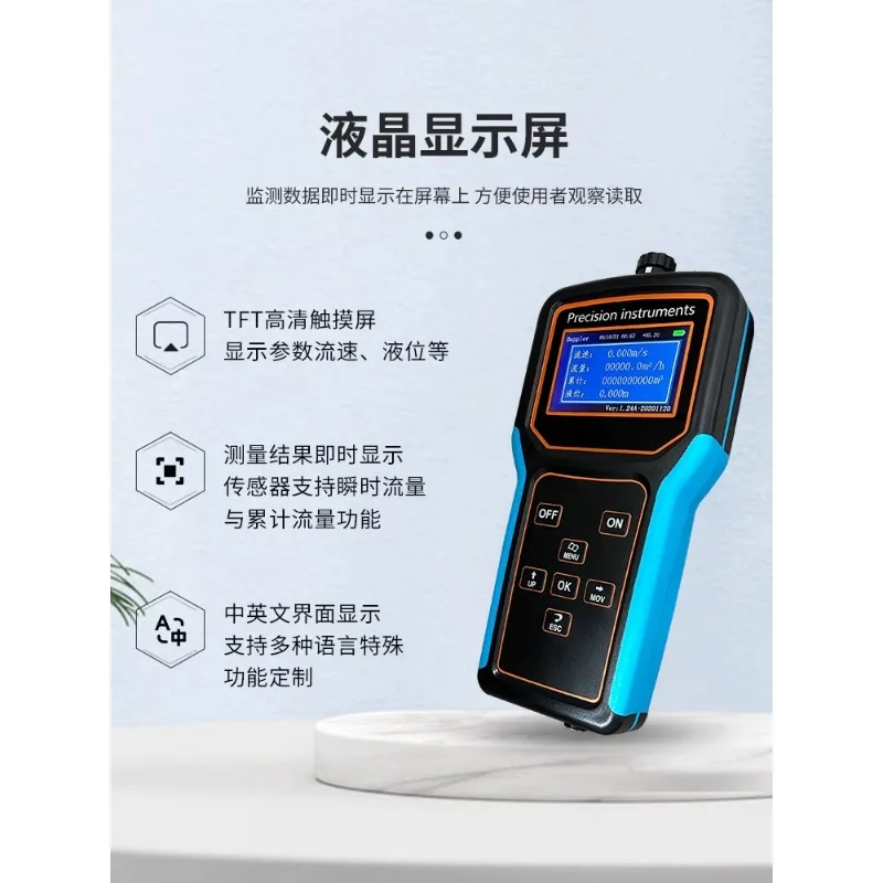 Flow meter Portable river channel drain flowmeter Handheld ultrasonic monitor