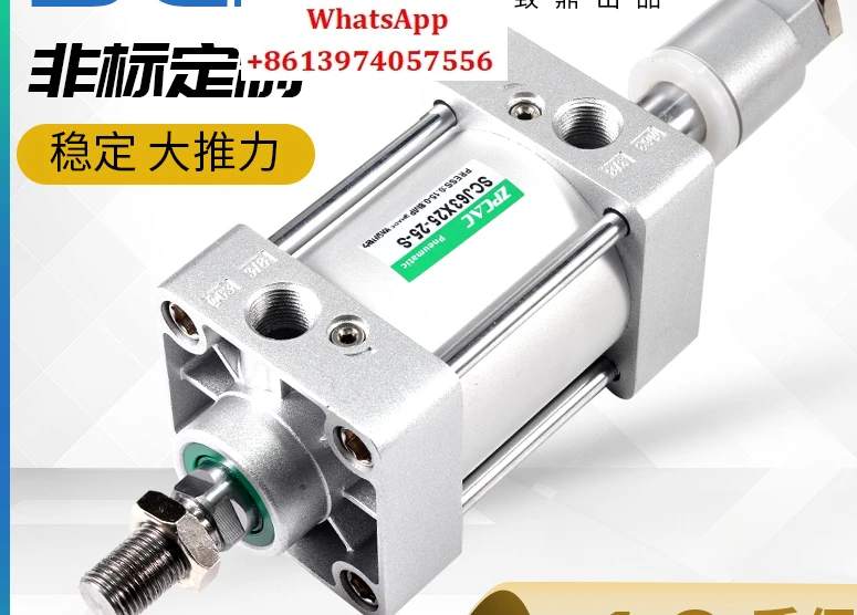 SCJ Cylinder Adjustable stroke Cylinder Large thrust 32X40-50-63/80/100/125 Cylinder Small pneumatic