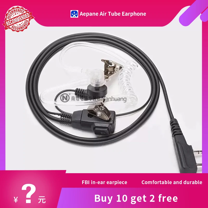 baofeng UV5R  888s  earphone  2 Pin FBI  Security in-ear Air Tube Headset Covert Earpiece Mic Talkie Radio