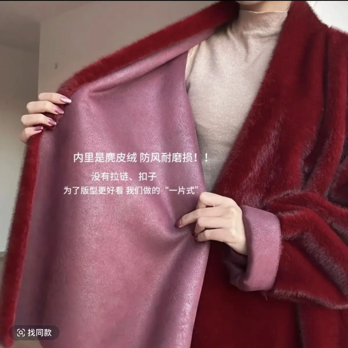 2025 winter new burgundy extravagant wide version bat sleeve shawl mink fur coat women's imitation fur coat