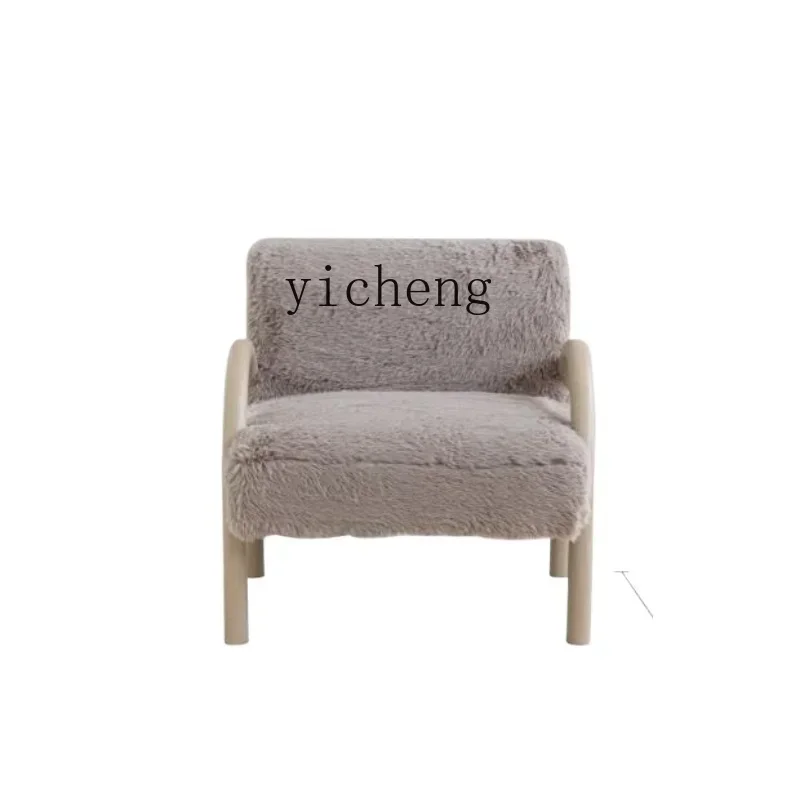 Single Sofa Plush  Super Soft Nordic Internet Celebrities ins Armrest Single Chair
