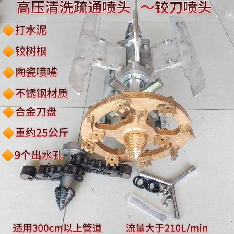 car Stainless steel milling cutter Reamer nozzle Hitting tree root cutting Hitting concrete crushing dredging mud