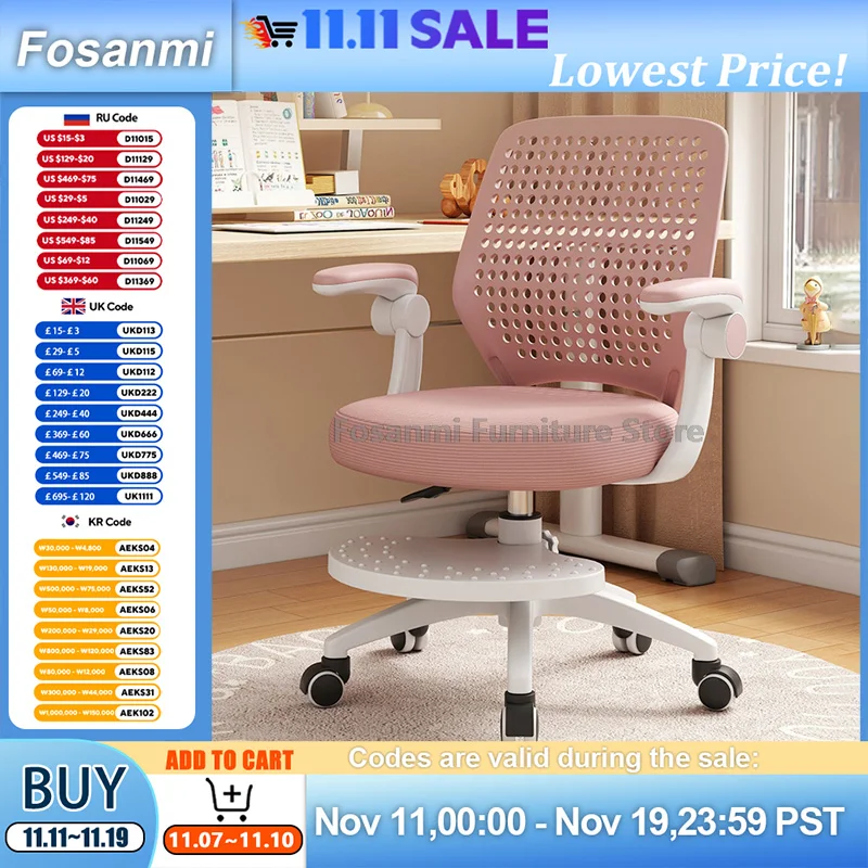 子供メッシュデスクチェアアームレスト付き人間工学に基づいた子供研究ライティングホーム調節可能なコンピュータ回転椅子オフィス学生椅子