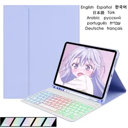 Rainbow Backlight Keyboard Case for iPad 5 6 7 8 9 10.5 10.5 9.7 Air 2 Russian Spanish Korean Arabic French Portuguese Keyboard