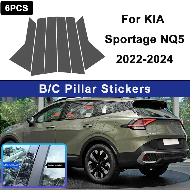 

Декоративные накладки на стойки B и C для KIA Sportage NQ5 2022-2024, наклейки на дверные колонны, внешние аксессуары