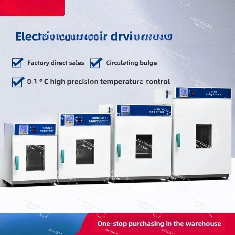 Laboratory Electric Heating Constant Temperature Blast Drying Oven Industrial 3D Printing Materials Commercial