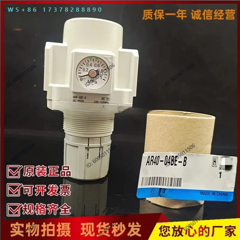 Pressure Reducing Valve AR40-04-B AR40-06-B 03 02 B G E BG BE -1 -R F N