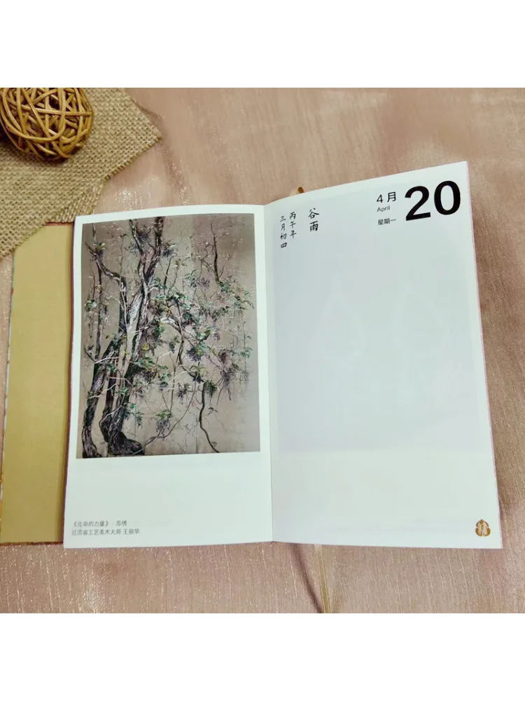 Book-Winshare Chinese Embroiderers' Embroidery Works 2026 Calendar