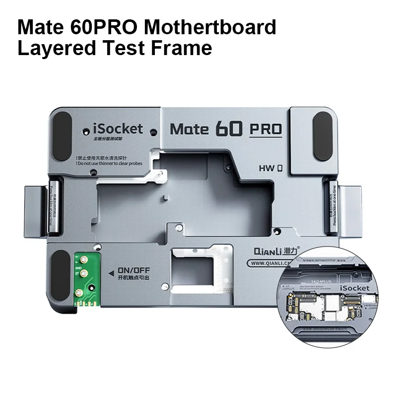 QianLi Mate 60 Pro Motherboard Layered Test Frame iSocket HW Series Doubke-side Anti-slip Foot Pads Mainboard Testing Fixture