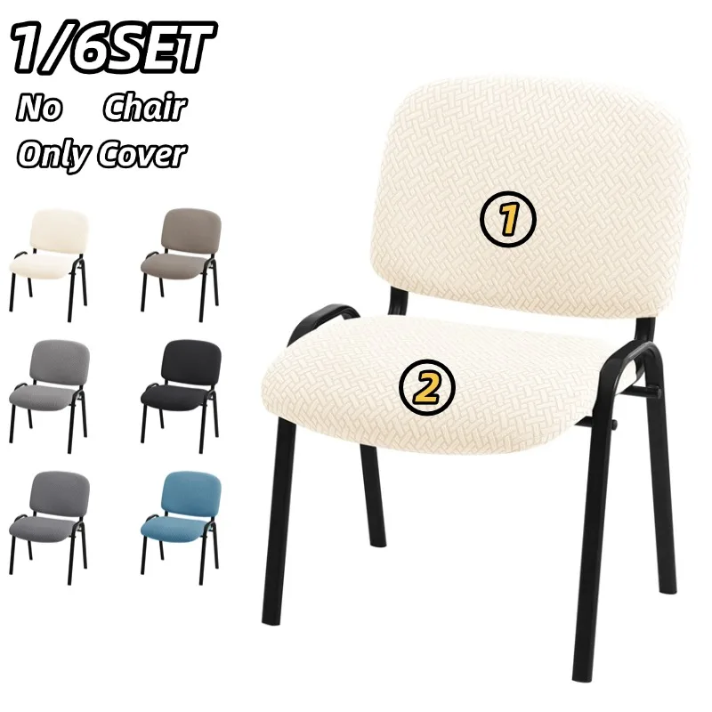 Klappbarer Bürostuhlbezug aus Jacquard, elastisch, einfarbig, für Stühle, Rückenlehne, Sitzbezüge, langlebiger Stuhlbezug für das Wohnzimmer