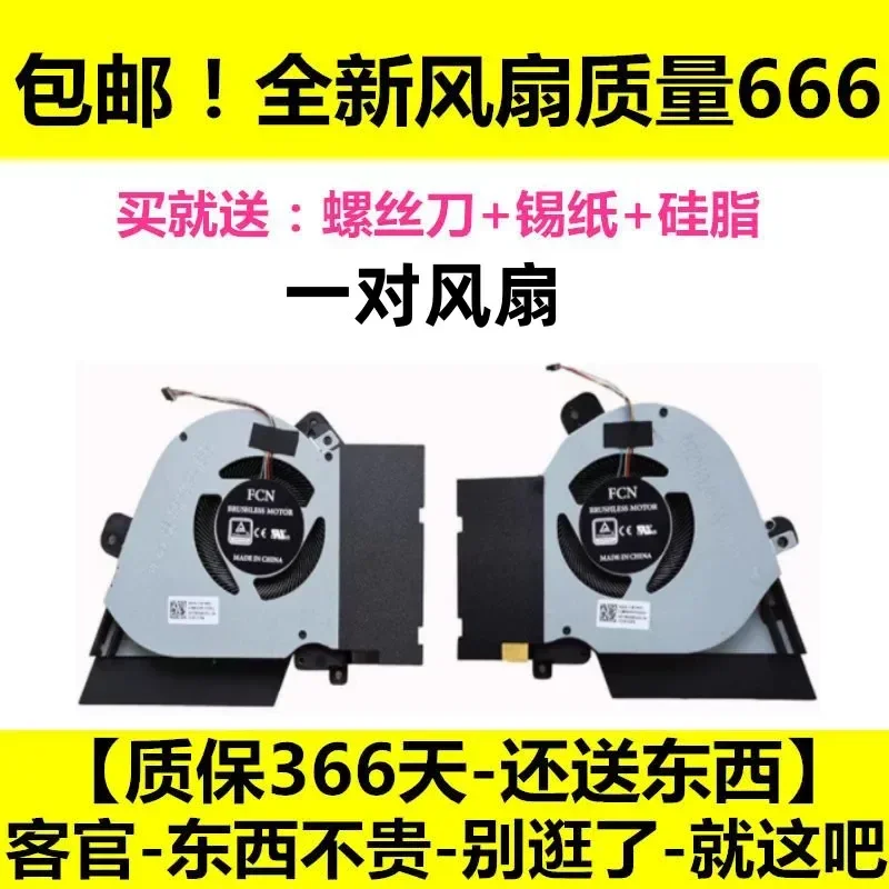 Nouveau ventilateur de refroidissement d'origine pour ASUS GU502L GU502LV10875-0DADXHA6X20, pièce de rechange pour refroidisseur CPU GPU d'ordinateur portable