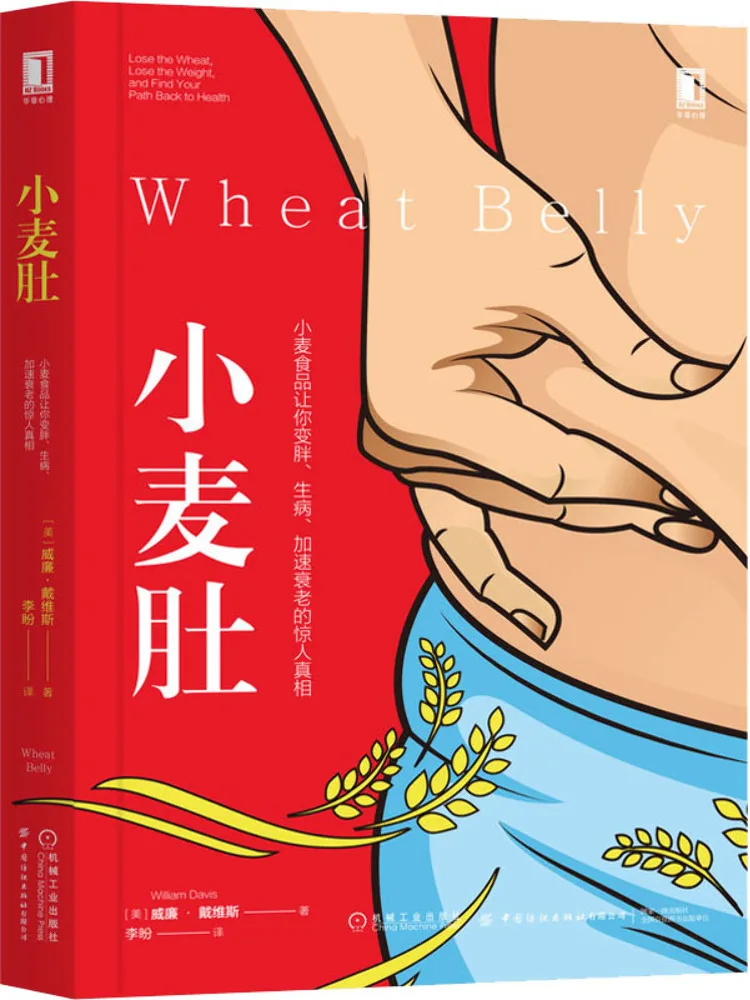 

Book-Winshare Wheat Belly Wheat Food Will Make You Fatter Sickness and Accelerate Your Aging