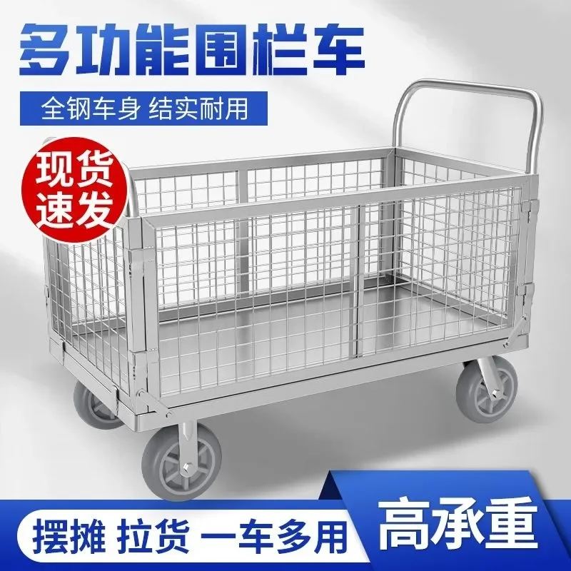 Grid fence folding trolley trailer pulling goods warehousing handling trolley stall portable