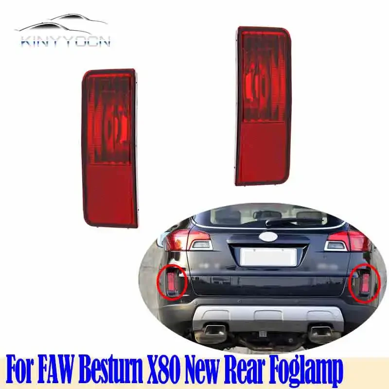 

For FAW Besturn X80 2013 14 15 16 Rear Bumper Fog Light Reflector Stop Light Rear Fog Light Foglamp Brake Lamp Warning Lamp
