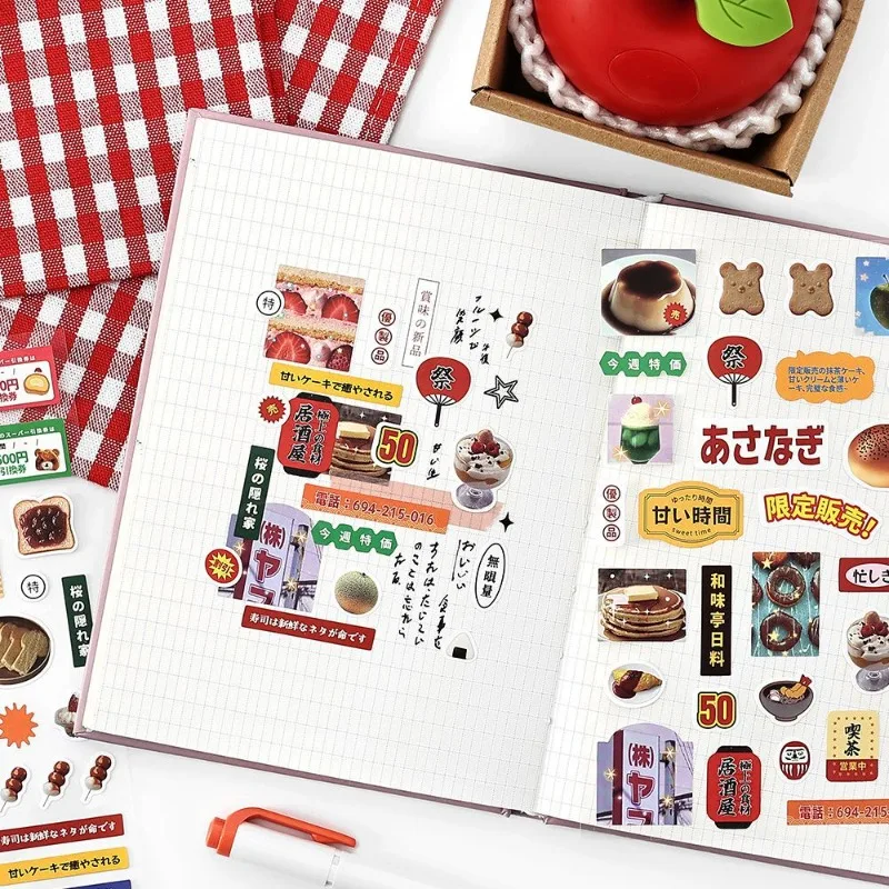 Рисунок 4 - 2 листа/компл. ретро японский мультфильм