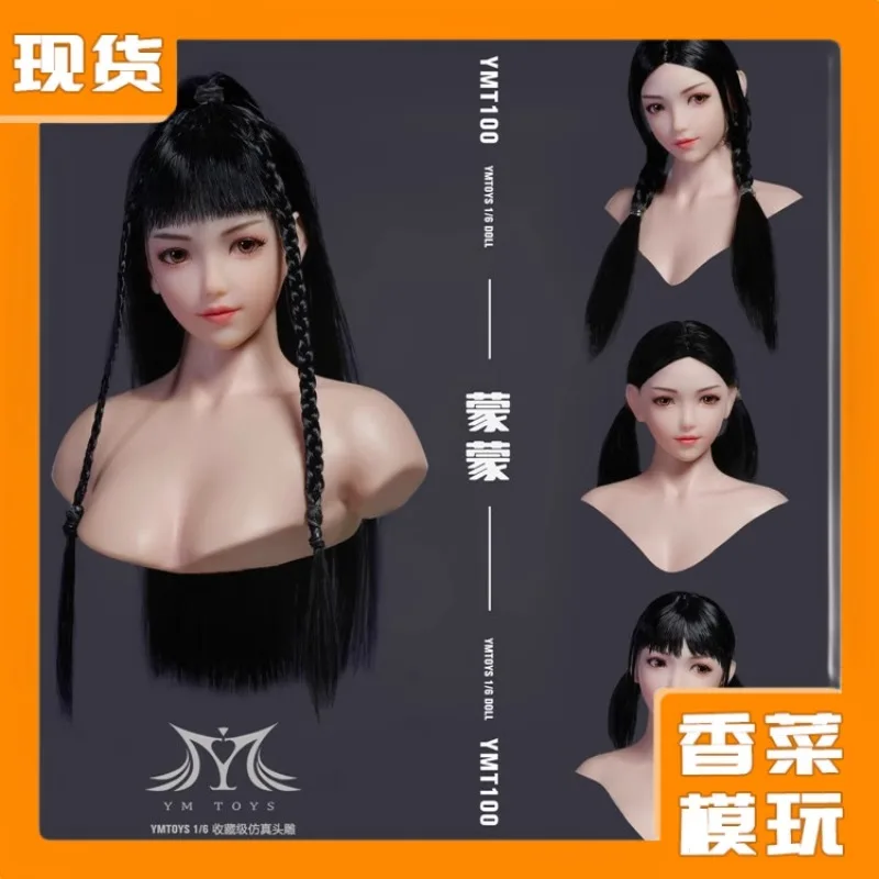 YMTOYS 1/6 Asian Poseable Eyes Female Head Sculpture Mengmeng YMT100 Suitable for PH Vinyl Female Body Poseable Model,