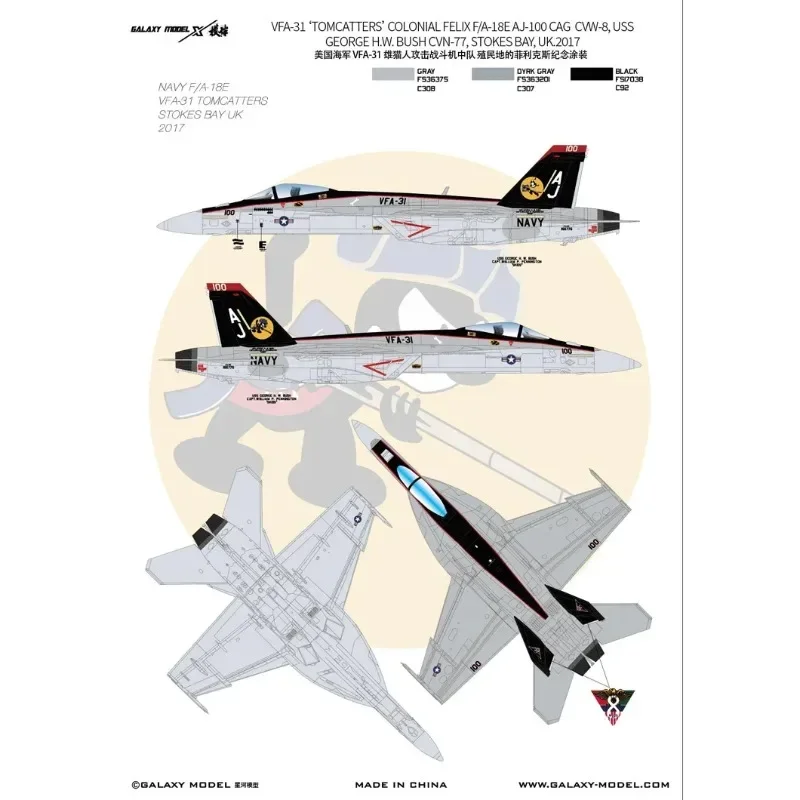 

Модель Galaxy Colonial Felix, наклейки, маска G48059 F/A-18E, водные наклейки для MENG LS-012, сборная модель, инструмент для рисования, аксессуары «сделай сам»