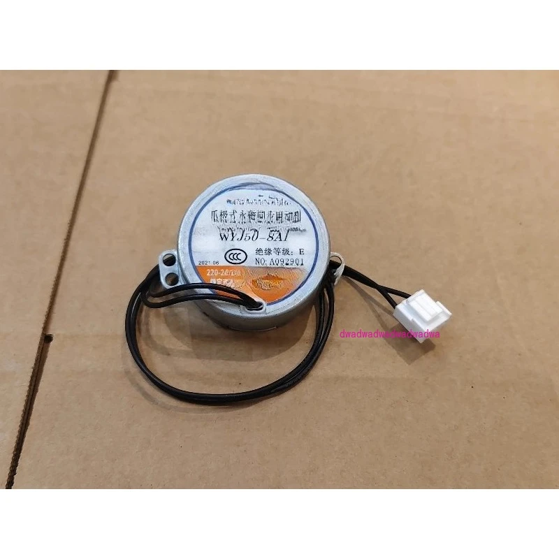 Fan Shaking Synchro…