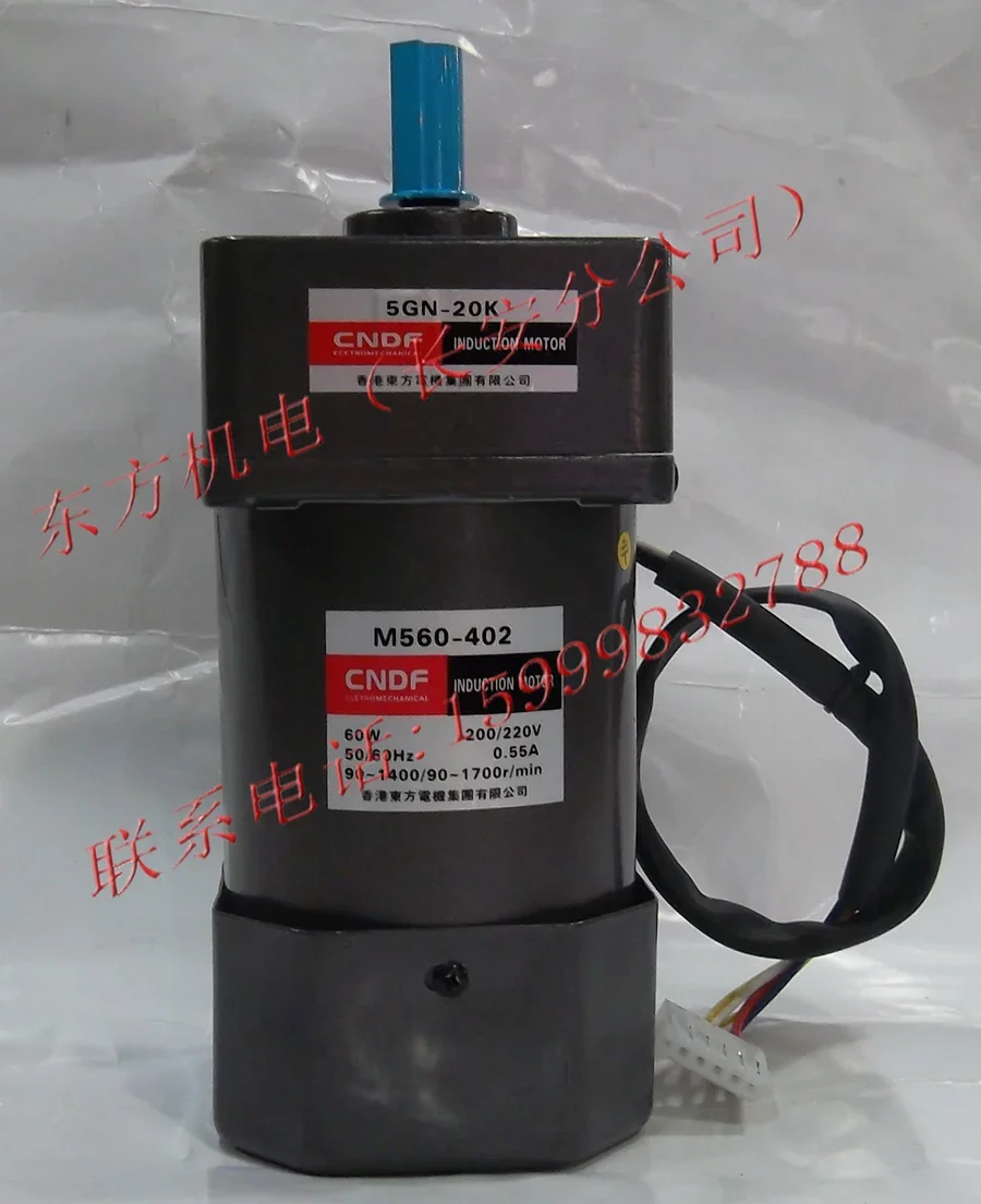 

CNDF Motor Speed Control Motor M560-402 5GN-20K (without Governor)