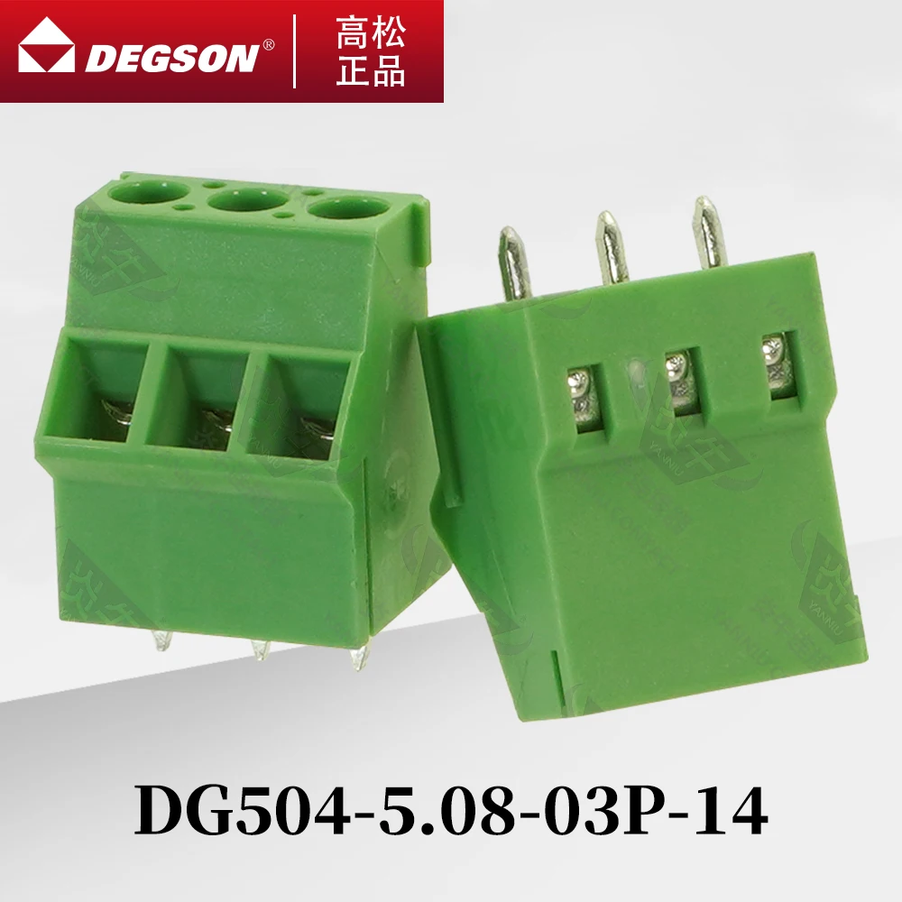 10Pcs DEGSON DG504-5.08 Screw PCB terminal blocks Screw Connector Phoenix Contact SMKDS2.5 KF129S 5.08mm 2PIN 3PIN 400V 20A