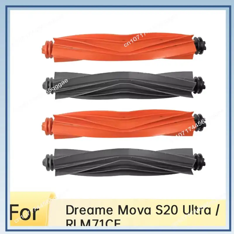 A67I 4 قطعة فرشاة رئيسية لـ Dreame Mova S20 Ultra / RLM71CE روبوت فراغ ملحقات المكنسة الأساسية