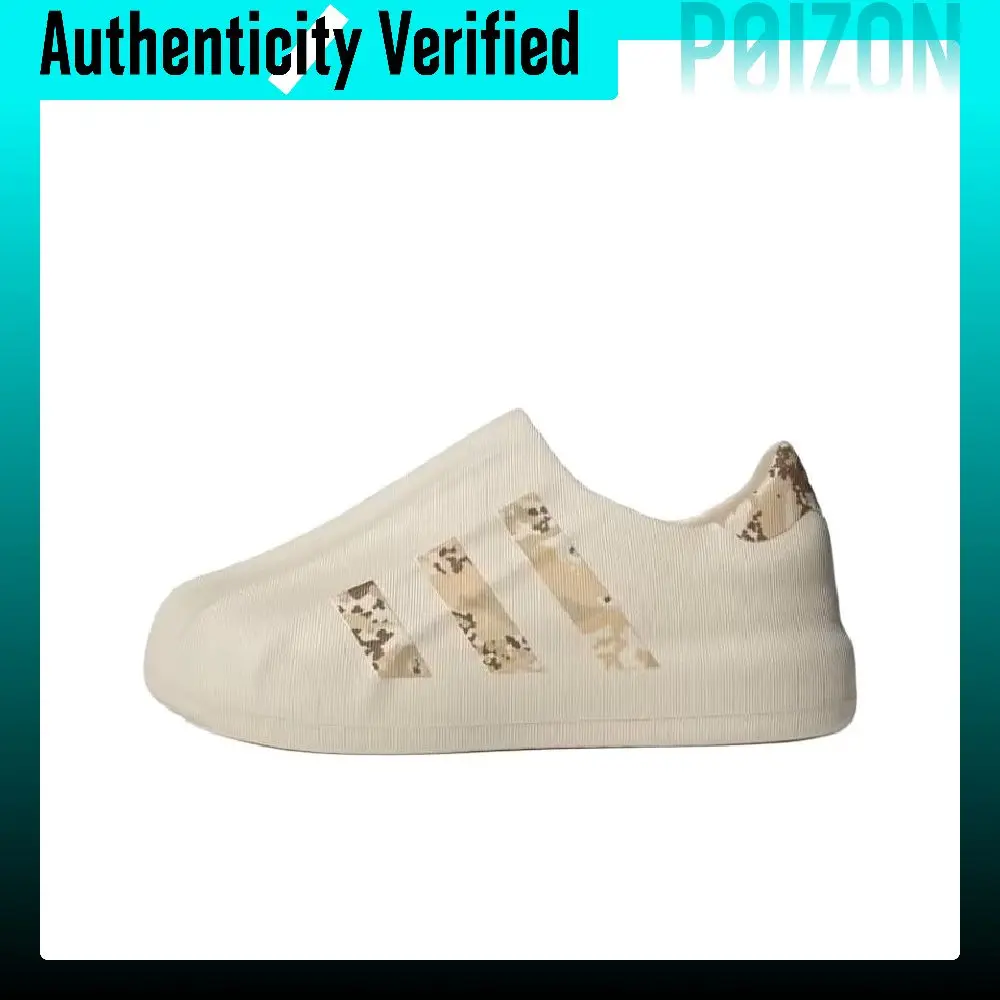 Adidas Originals AdiFOM Superstar Low top Skateboard Shoes Men's Beige ID3924