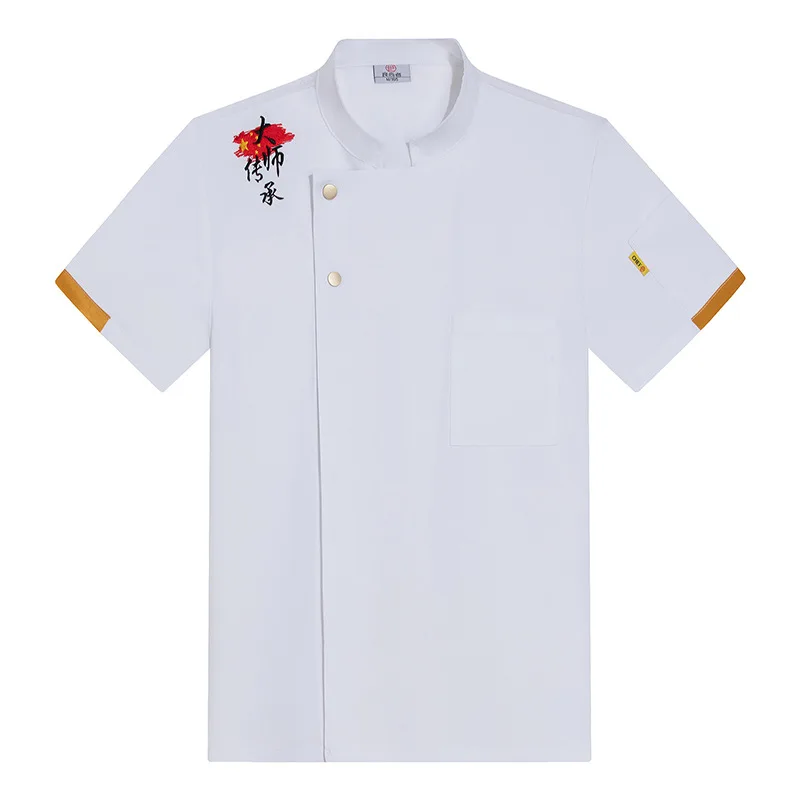 Uniforme de trabajo de Chef de estilo chino, manga corta, verano, Hotel, restaurante, cantina, ropa de Chef, chaqueta de cocina para hombre
