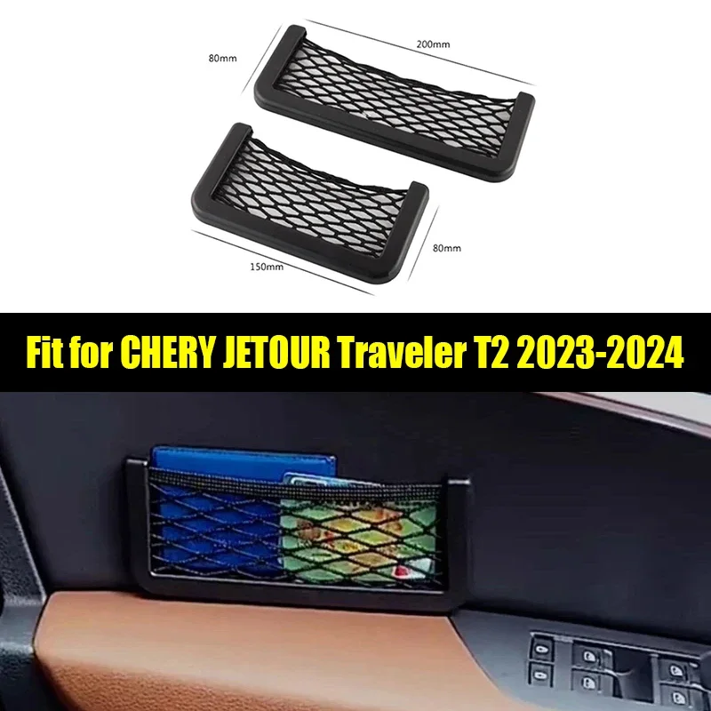 New! Car Armrest Box Storage Bag Hanging Net Suitable for CHERY Jetour Traveller T2 2023~2025 Car Interior Storage Net Bag Parts