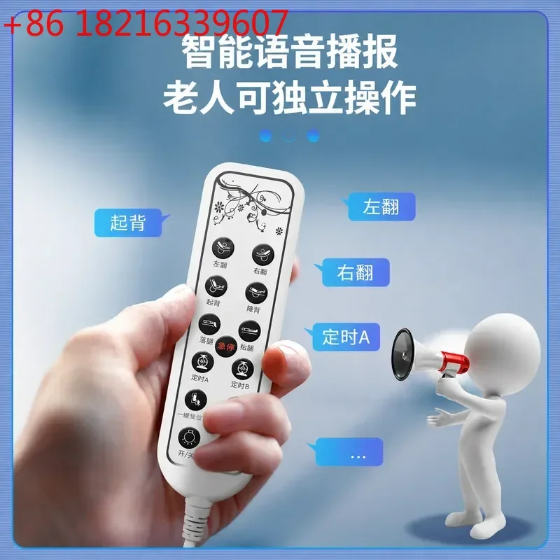 Electric Patient Lifting Aid Automatic Turn Over Device for Paralyzed Elderly Nursing Bedridden Care Assist Back Support