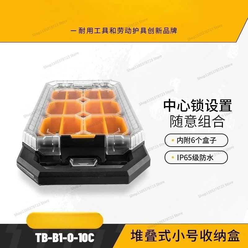 For Stackable Tool Box Center  Design Small Parts Box TB-B1-O-10C