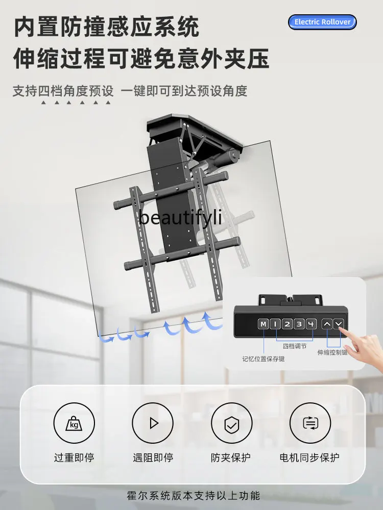 

75/85/86/98 inch TV remote control electric flip folding hidden telescopic bracket