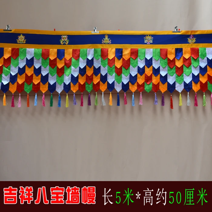 5 Meter long Wholesale Buddhist supply Tibetan style Buddhism family Temple decorative wall Enclosing curtain draperies