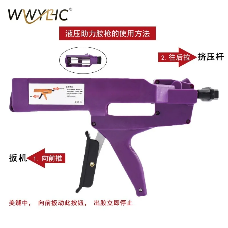 

Подходит для клеевого пистолета для пластиковых швов, двойной трубки, без клея, трудосберегающего клея, инструмента для строительства швов