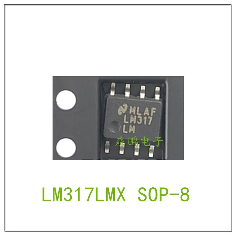 

5PCS LM317LMX SOP8 IC Chip 100% NEW