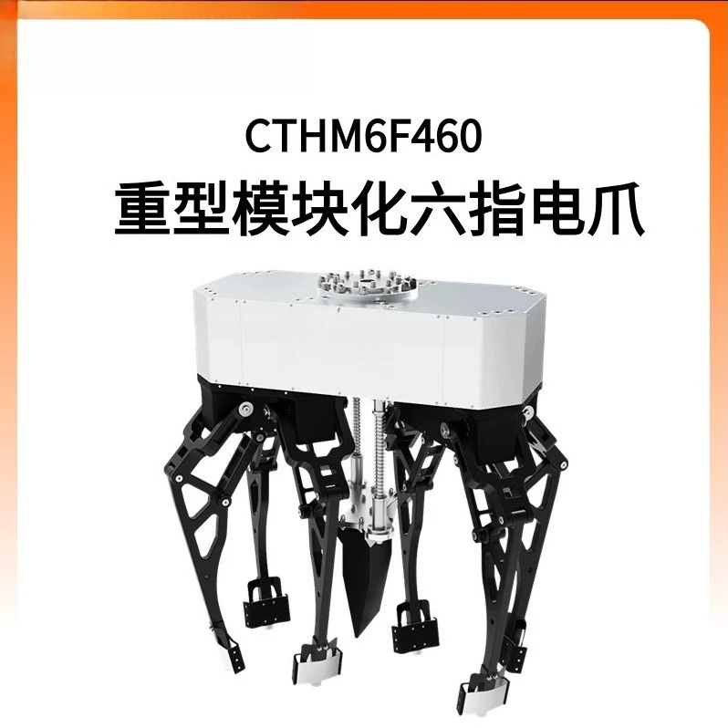 Servo electric claw large load large stroke factory direct sales, spot now to